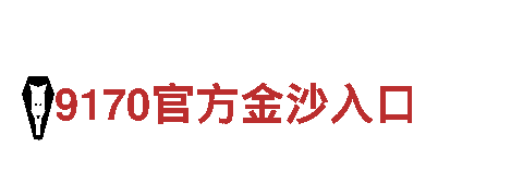 6566体育入口-未来能源之巅